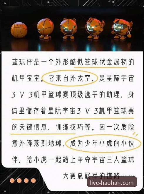 浩瀚体育赛事回放教程 浩瀚体育赛事回放怎么看?新手必看完整教程