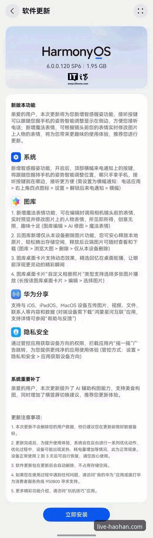浩瀚体育最新版本手机版 升级浩瀚体育最新版本手机版的3大理由与5个实用技巧