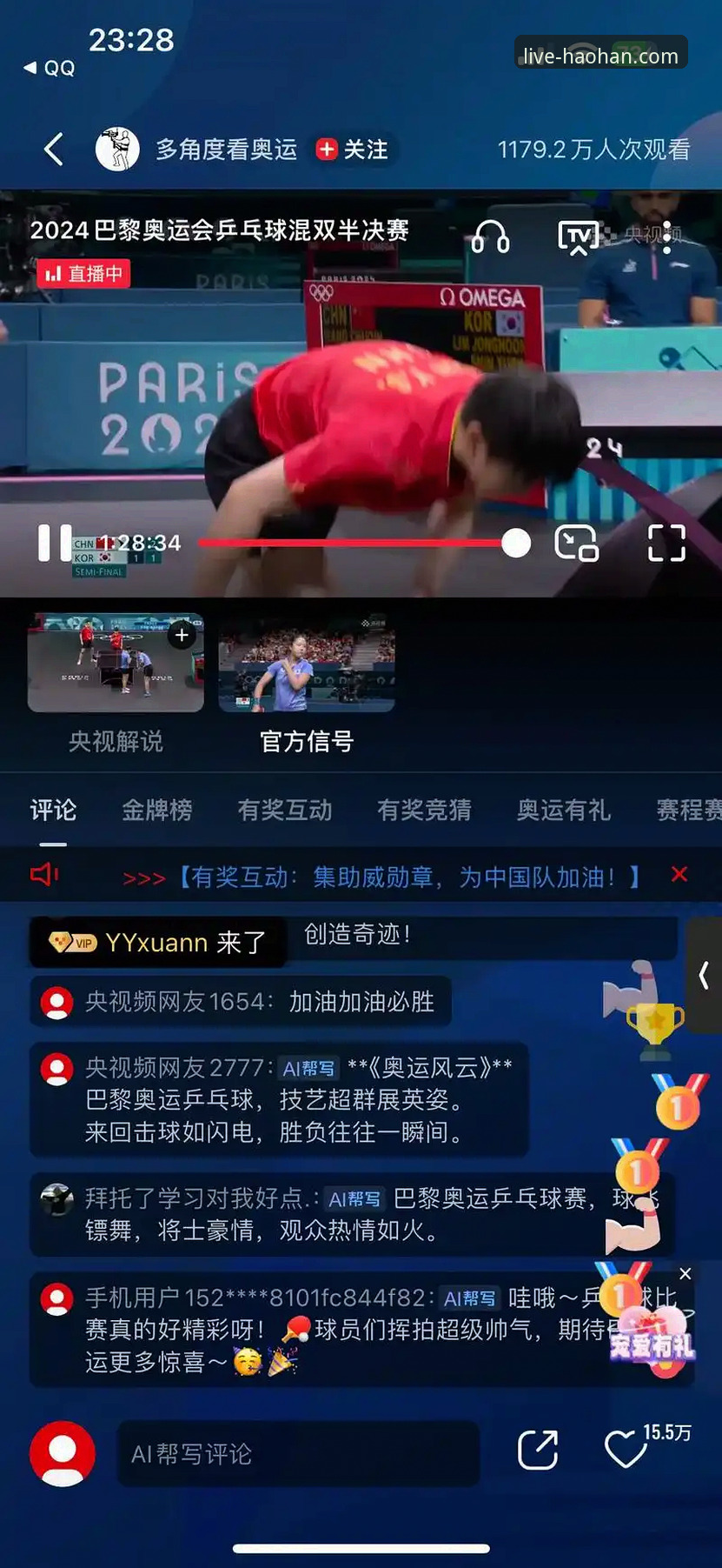 体育直播软件常见问题 2025最新动态:浩瀚体育平台体育直播软件常见问题全解析
