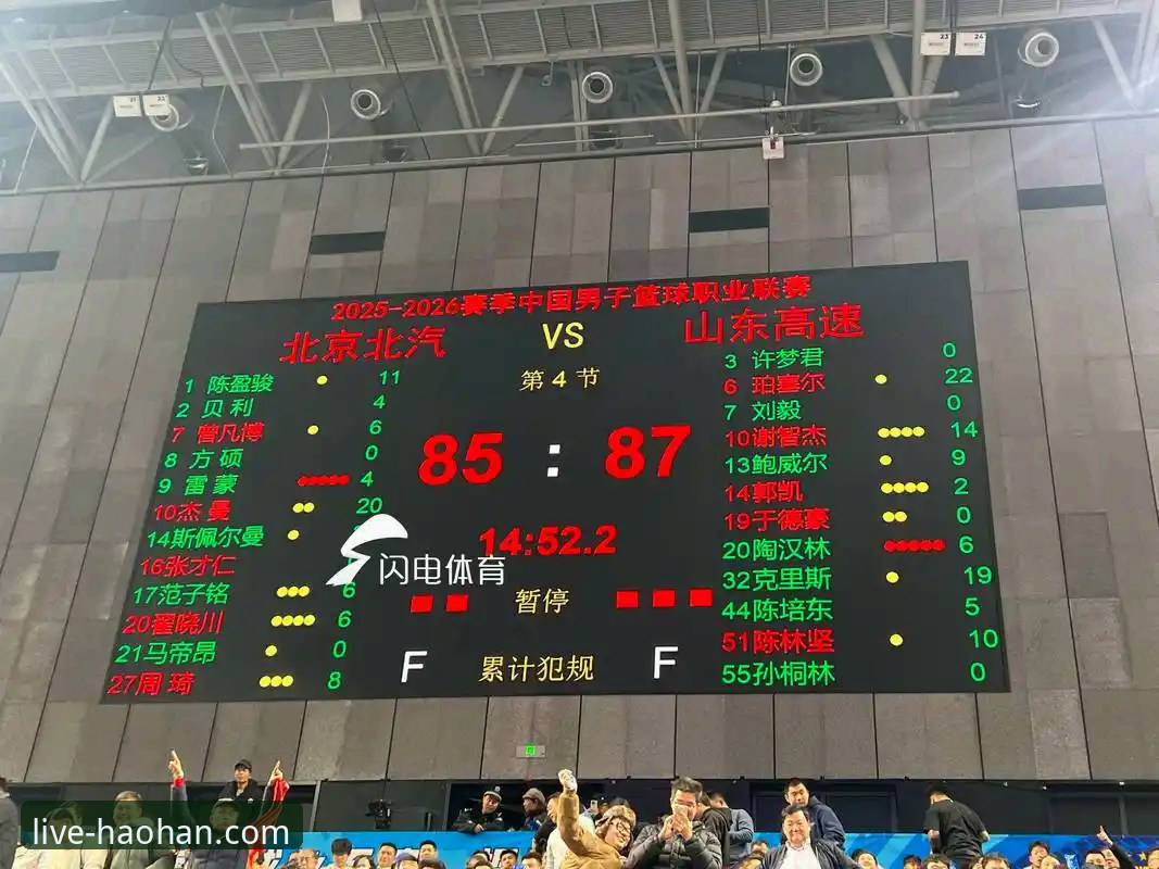 从刚果绝杀晋级，看高清体育直播的实用价值