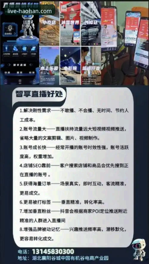 浩瀚体育平台使用教程：从下载安装到高清直播的完整操作指南