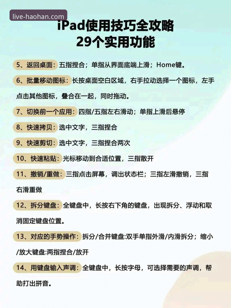 浩瀚体育TV版 浩瀚体育TV版安装使用教程:从入门到精通的操作指南