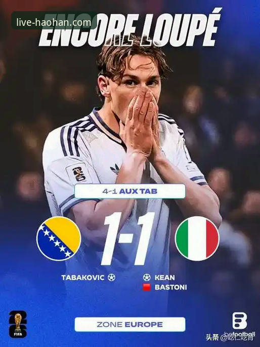 意大利连续三届无缘世界杯最新消息：波黑点球大战绝杀，浩瀚体育见证历史时刻