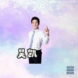 吴凯