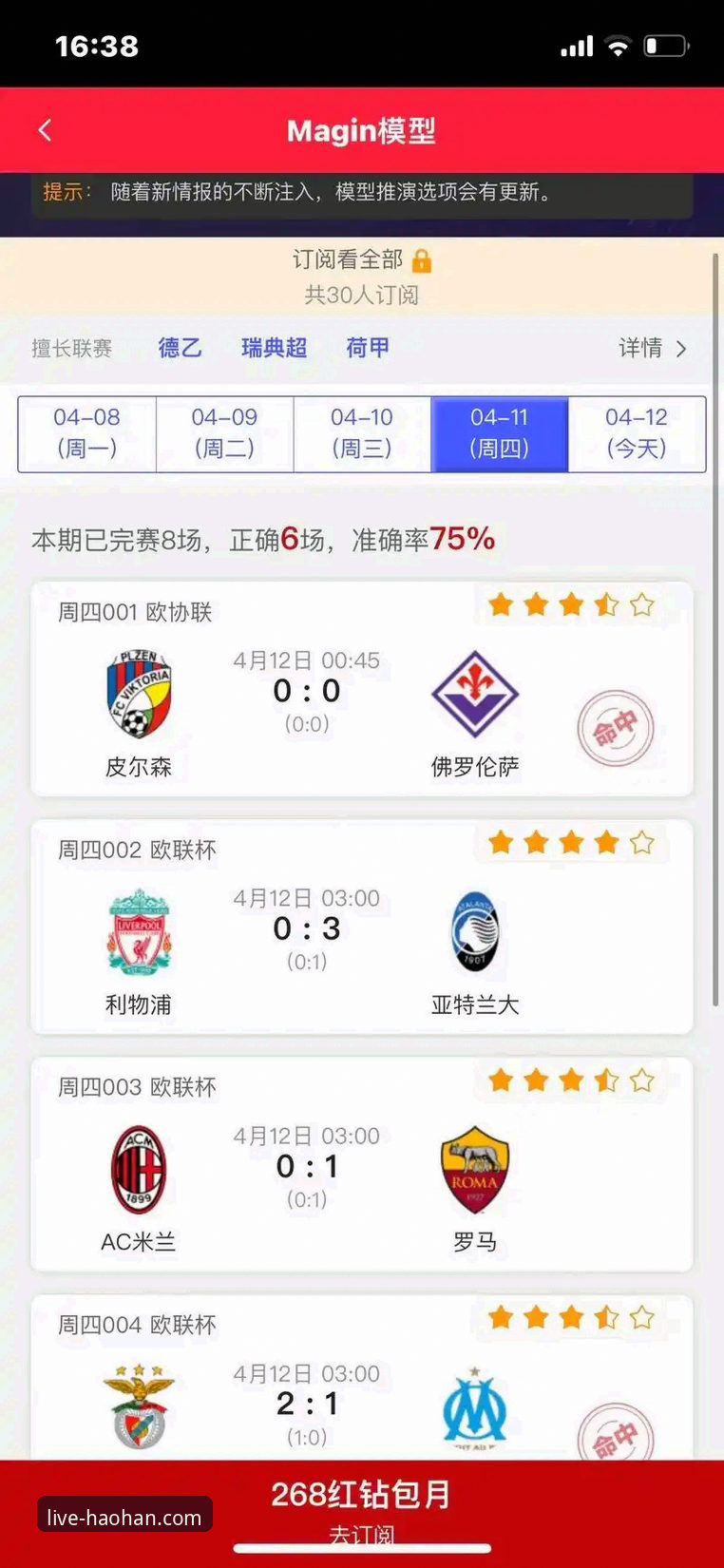 2026浩瀚体育iOS版 2026浩瀚体育iOS版 vs 传统体育直播App:技术评测与体验全面对比